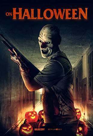 На Хэллоуин онлайн