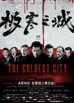Самый холодный город онлайн