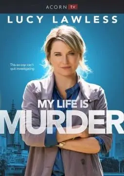 Моя жизнь – убийство онлайн