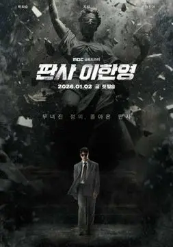Судья Ли Хан-ён онлайн